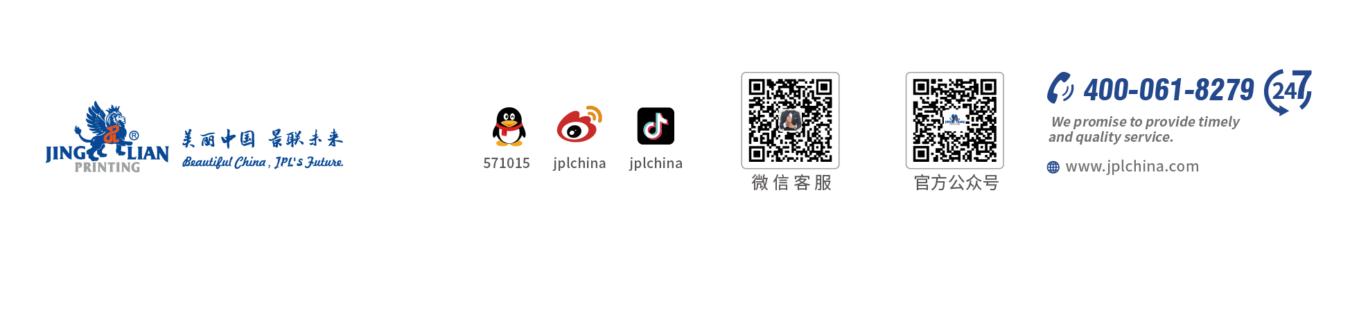 拼搏在线平台(图2)